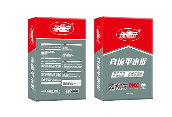 瑞德寧自流平水泥