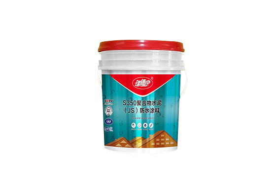 s350聚合物水泥